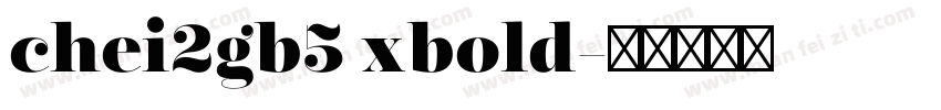 chei2gb5 xbold字体转换